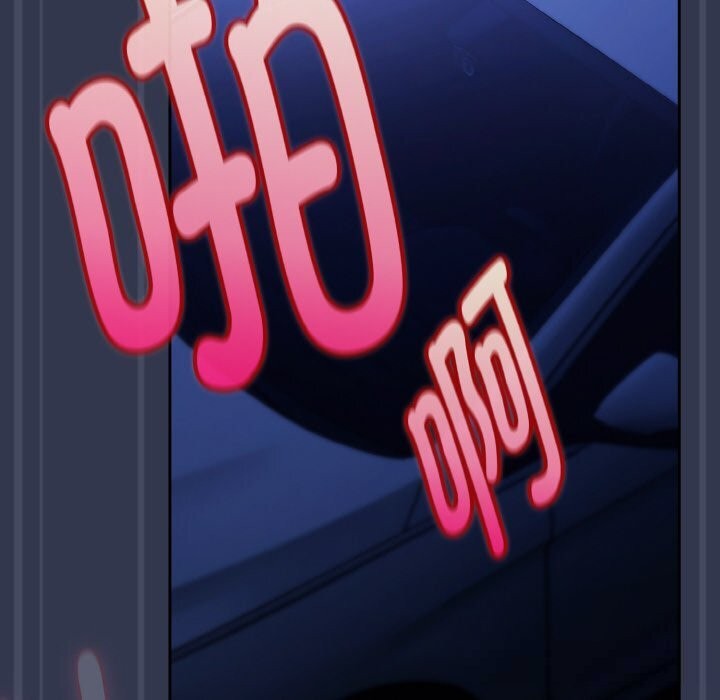 爱上你也好第32話