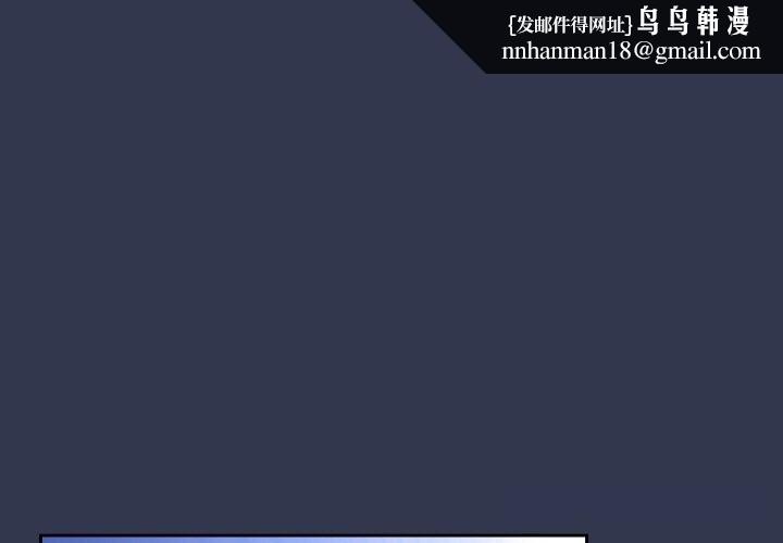 爱上你也好第32話