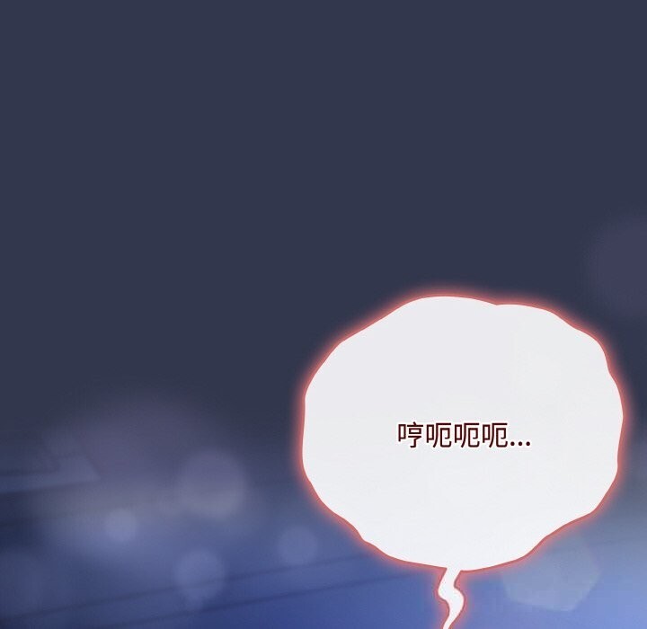 爱上你也好第32話