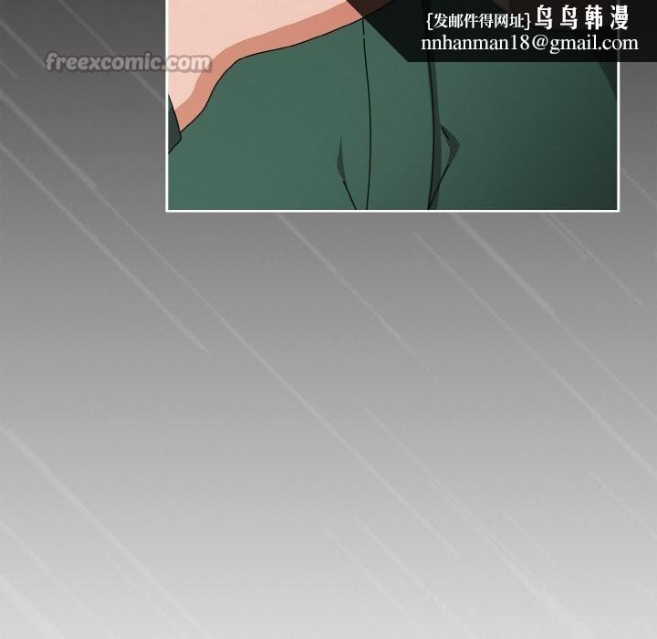 爱上你也好第32話