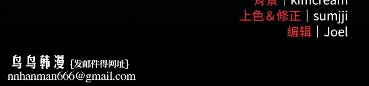 爱上你也好第32話