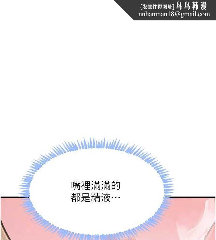 黑道千金第50話-遺傳的淫蕩基因