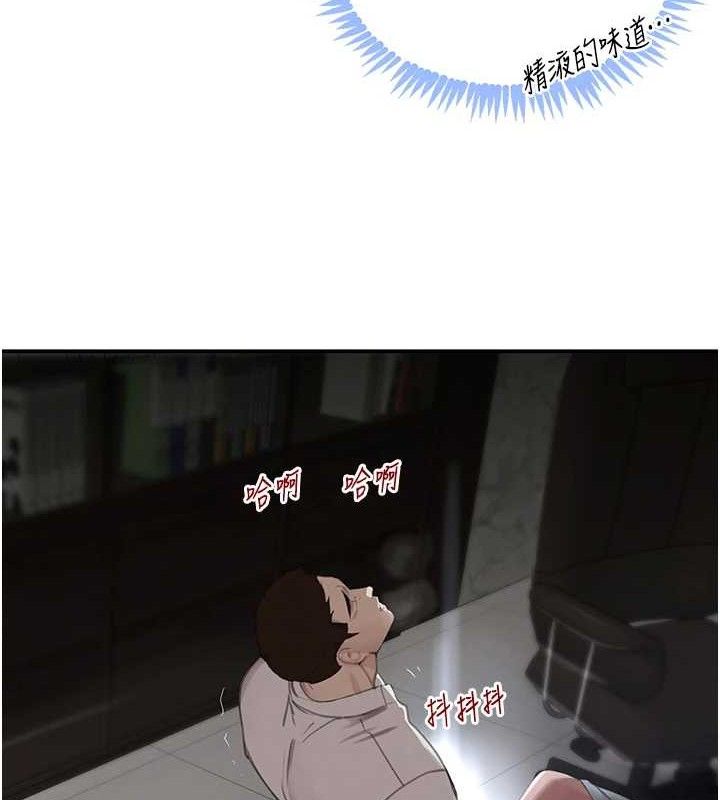 黑道千金第50話-遺傳的淫蕩基因