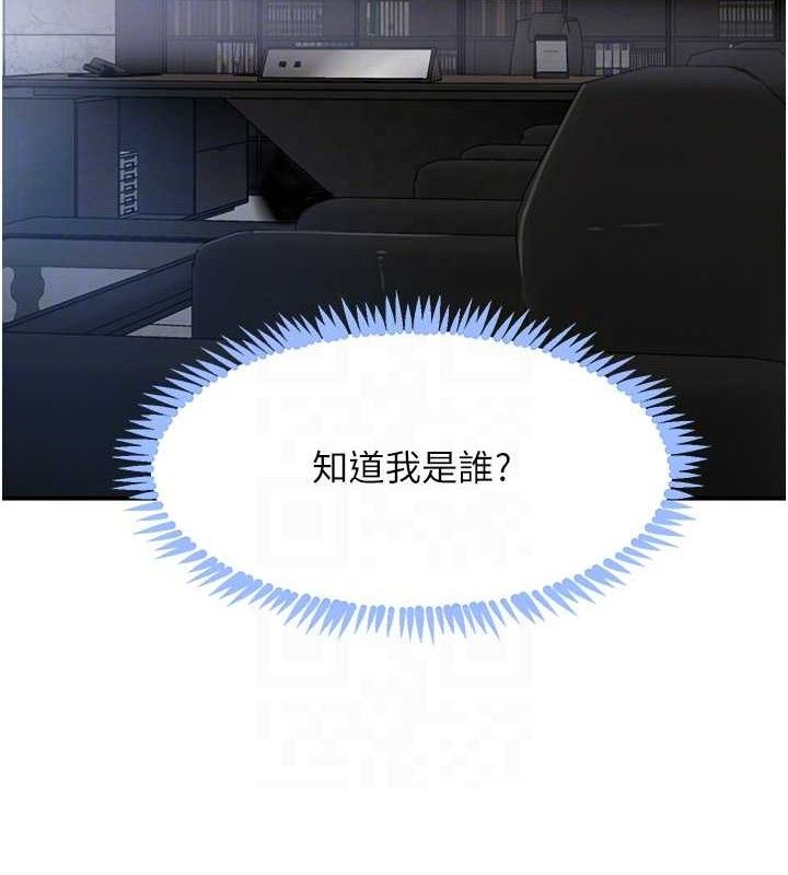 黑道千金第50話-遺傳的淫蕩基因