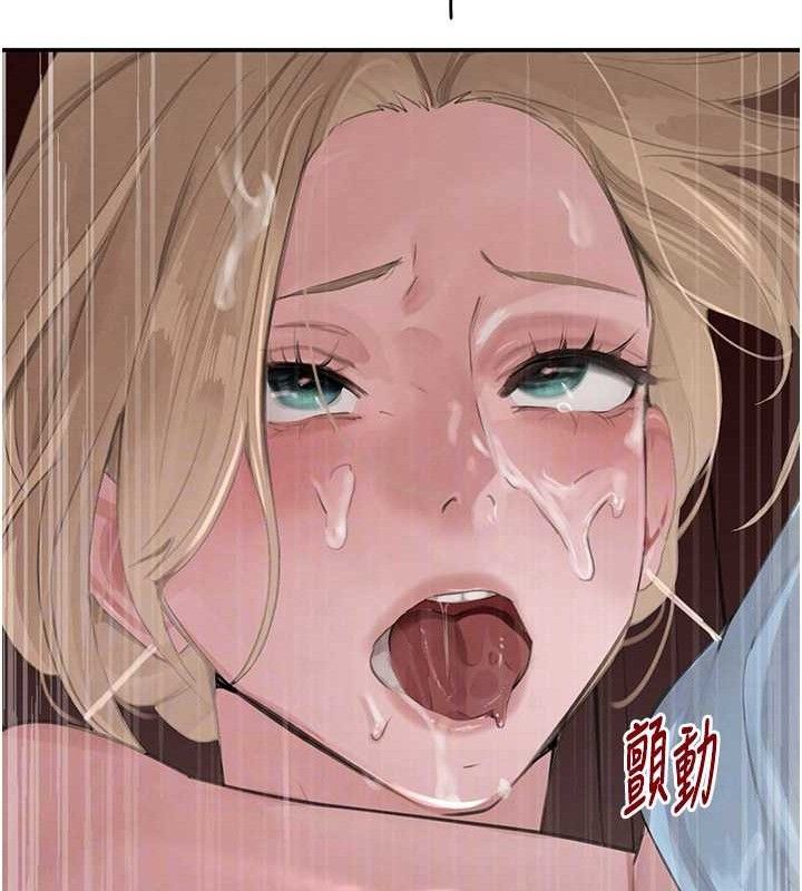 黑道千金第50話-遺傳的淫蕩基因