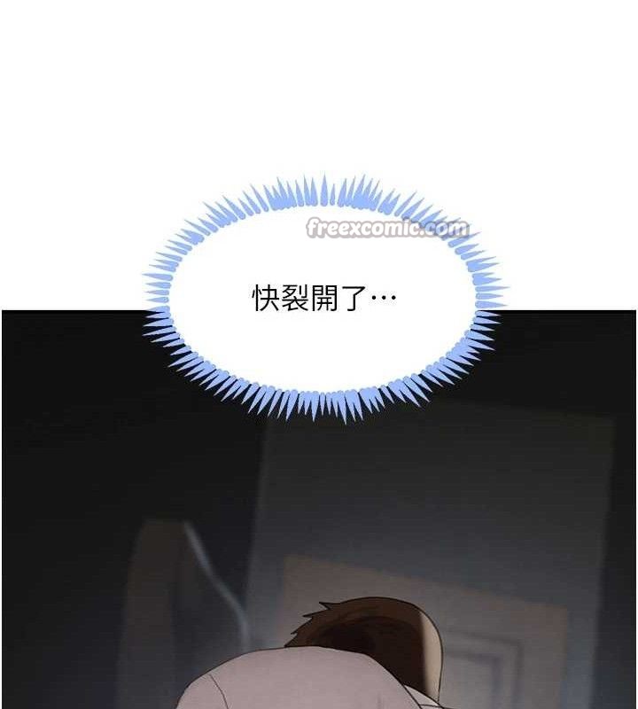 黑道千金第50話-遺傳的淫蕩基因