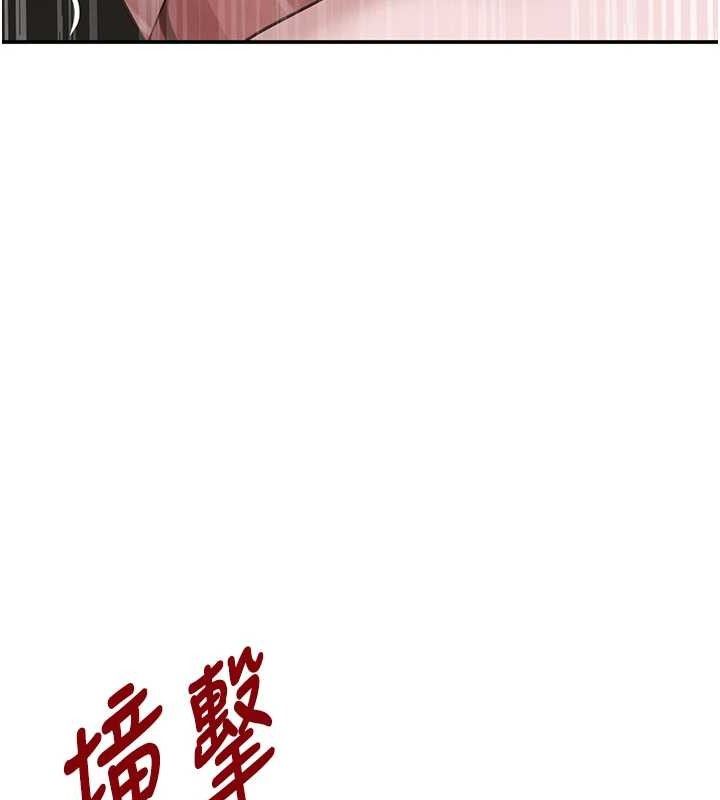 黑道千金第50話-遺傳的淫蕩基因