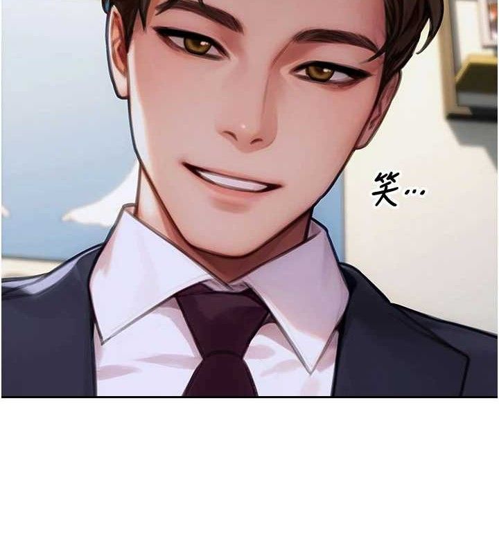 单身即纵慾第19話-想念初戀情人的肉棒