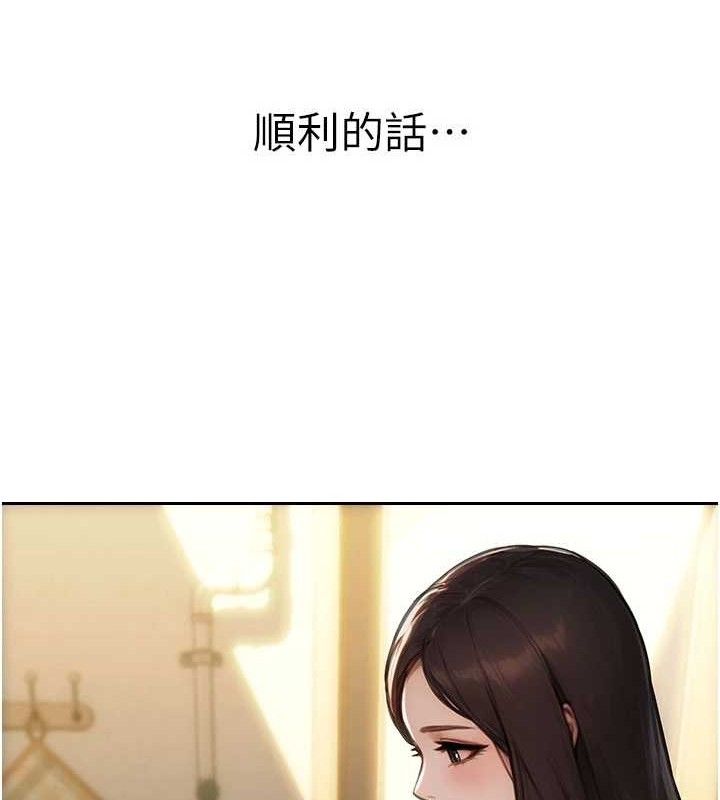 单身即纵慾第19話-想念初戀情人的肉棒