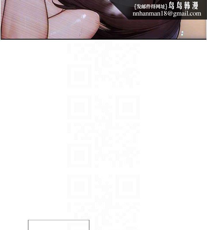 单身即纵慾第19話-想念初戀情人的肉棒