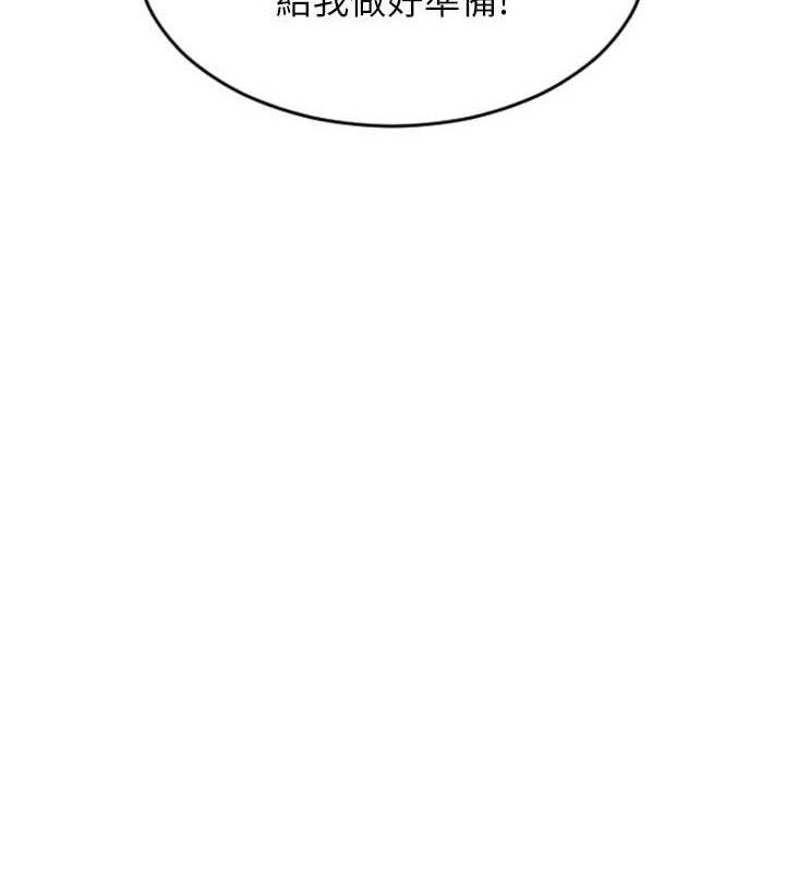 单身即纵慾第19話-想念初戀情人的肉棒