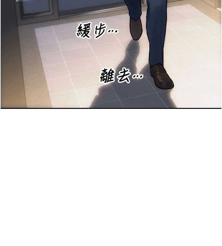 单身即纵慾第19話-想念初戀情人的肉棒