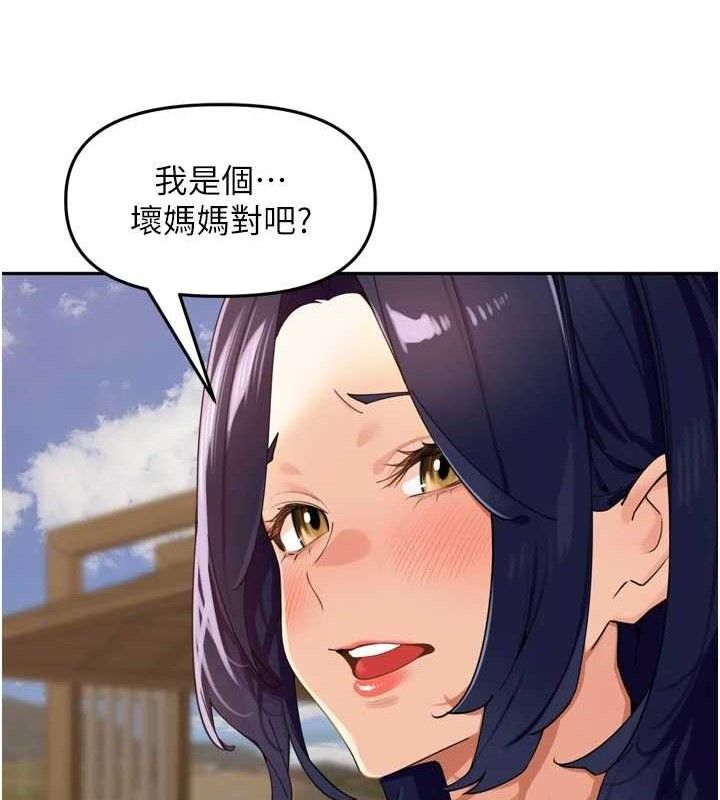 里长孙子开麦啦第25話-貧乳系加入3P混戰