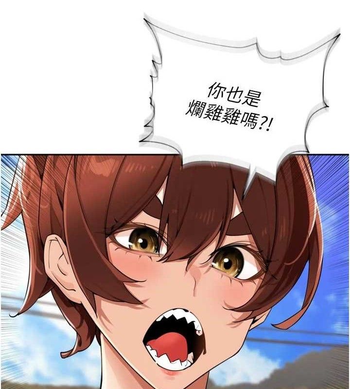 里长孙子开麦啦第25話-貧乳系加入3P混戰