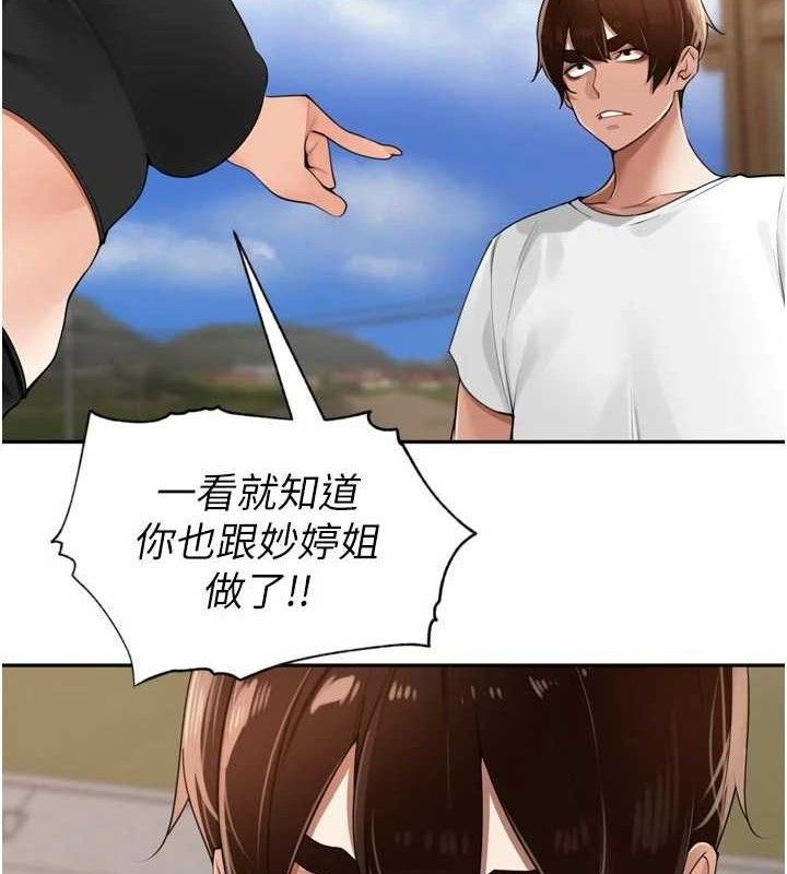 里长孙子开麦啦第25話-貧乳系加入3P混戰