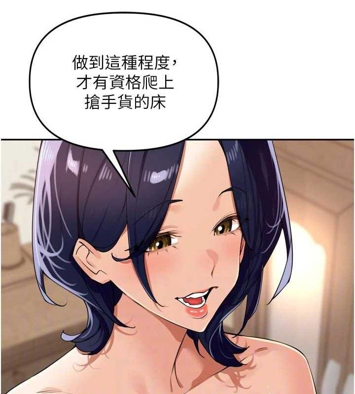 里长孙子开麦啦第25話-貧乳系加入3P混戰