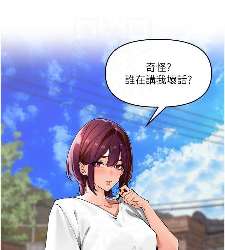 里长孙子开麦啦第25話-貧乳系加入3P混戰