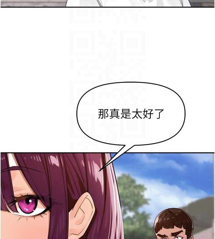 里长孙子开麦啦第25話-貧乳系加入3P混戰