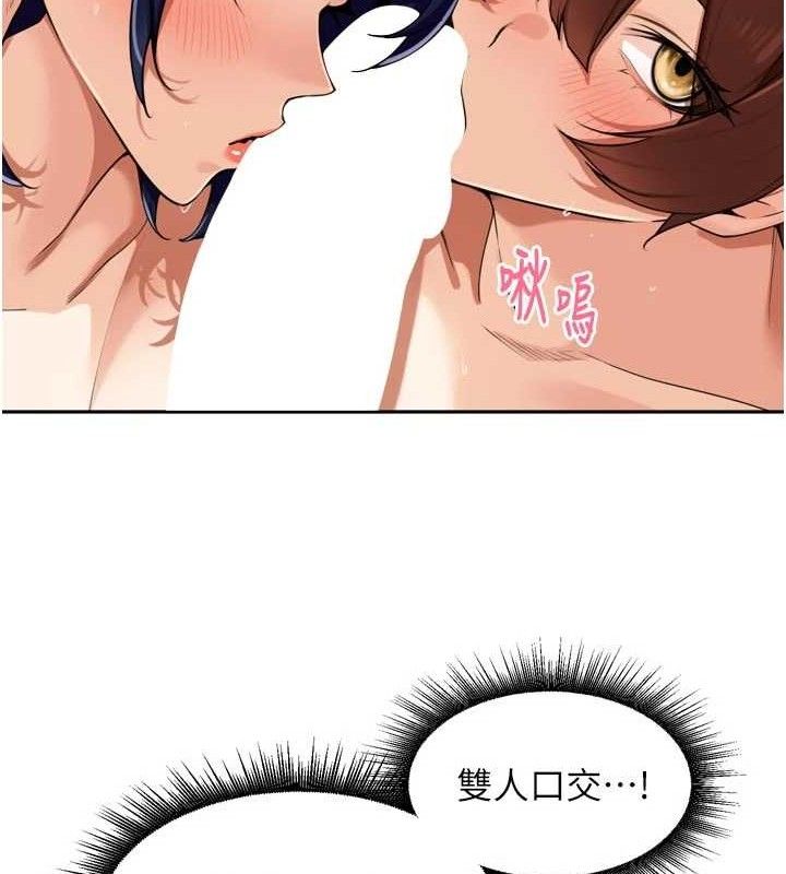 里长孙子开麦啦第25話-貧乳系加入3P混戰