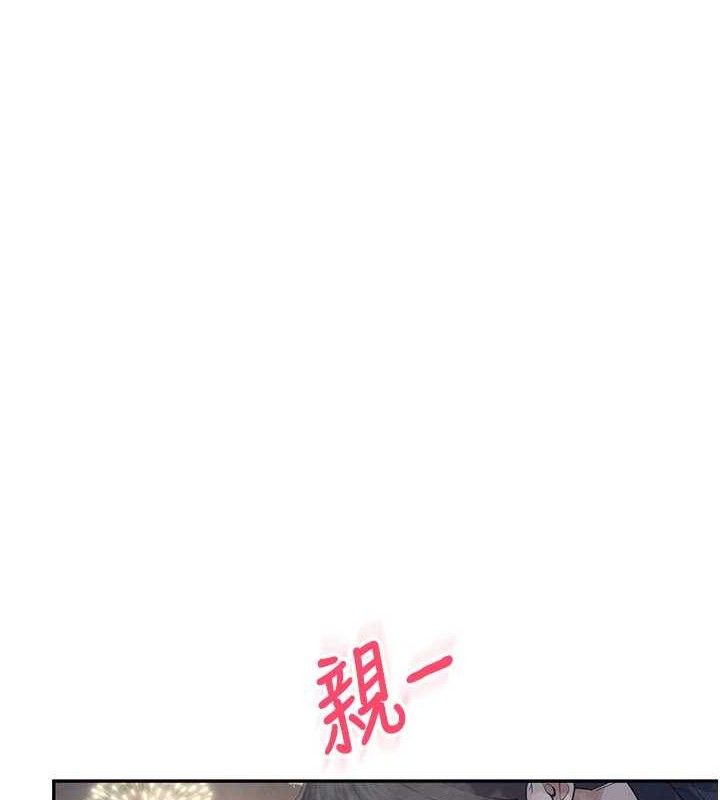 飞机杯女神连线中第30話-身體越來越飢渴了!