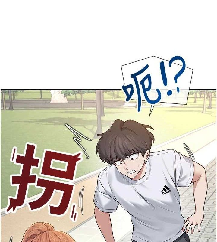 飞机杯女神连线中第30話-身體越來越飢渴了!