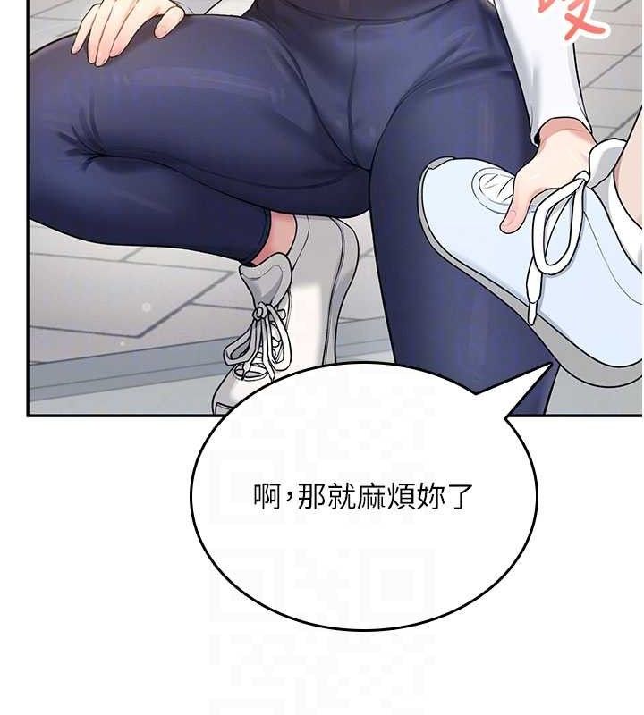 飞机杯女神连线中第30話-身體越來越飢渴了!
