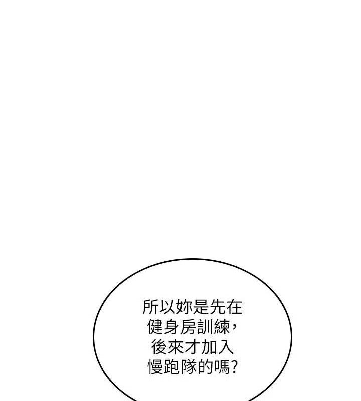 飞机杯女神连线中第30話-身體越來越飢渴了!