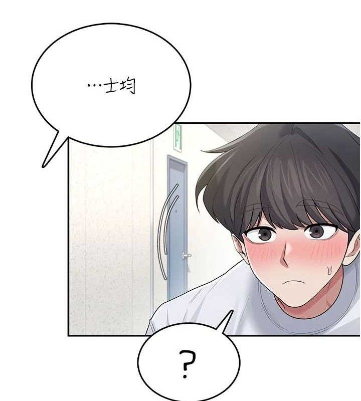飞机杯女神连线中第30話-身體越來越飢渴了!