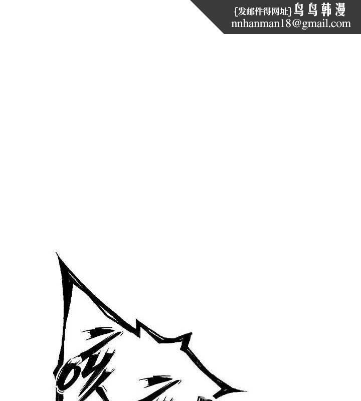 狱火重生第35話-我要你們血債血還