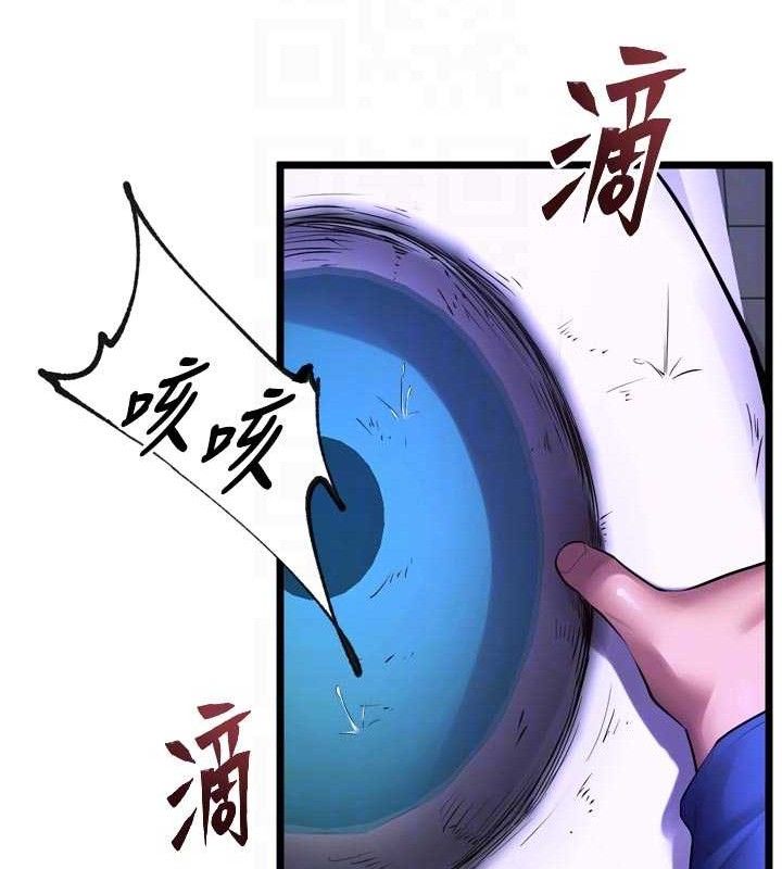 狱火重生第35話-我要你們血債血還