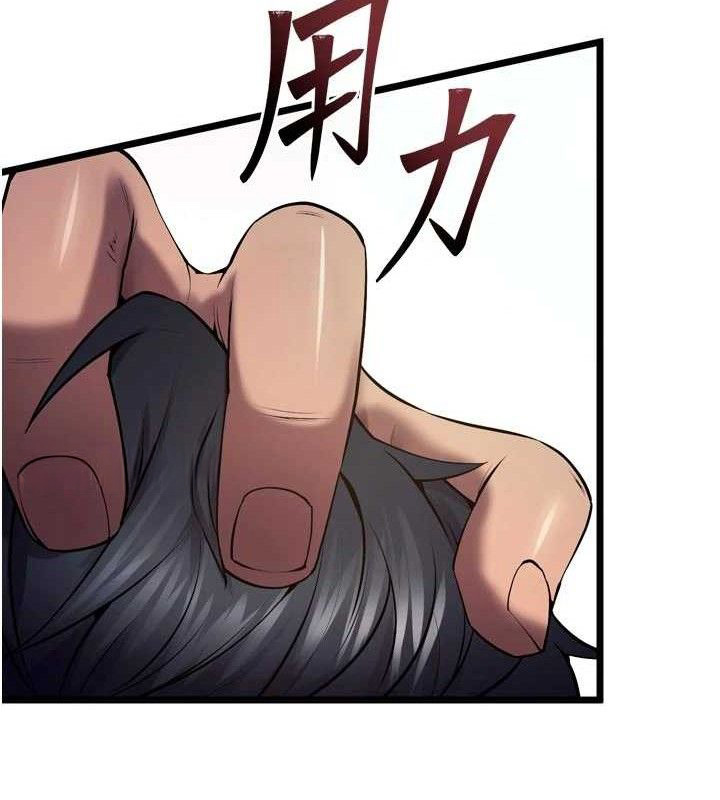 狱火重生第35話-我要你們血債血還