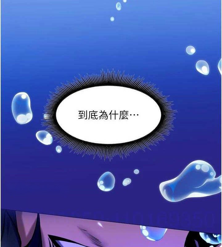 狱火重生第35話-我要你們血債血還