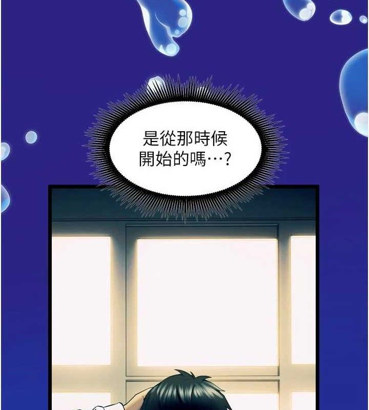 狱火重生第35話-我要你們血債血還