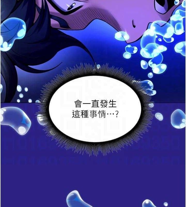 狱火重生第35話-我要你們血債血還