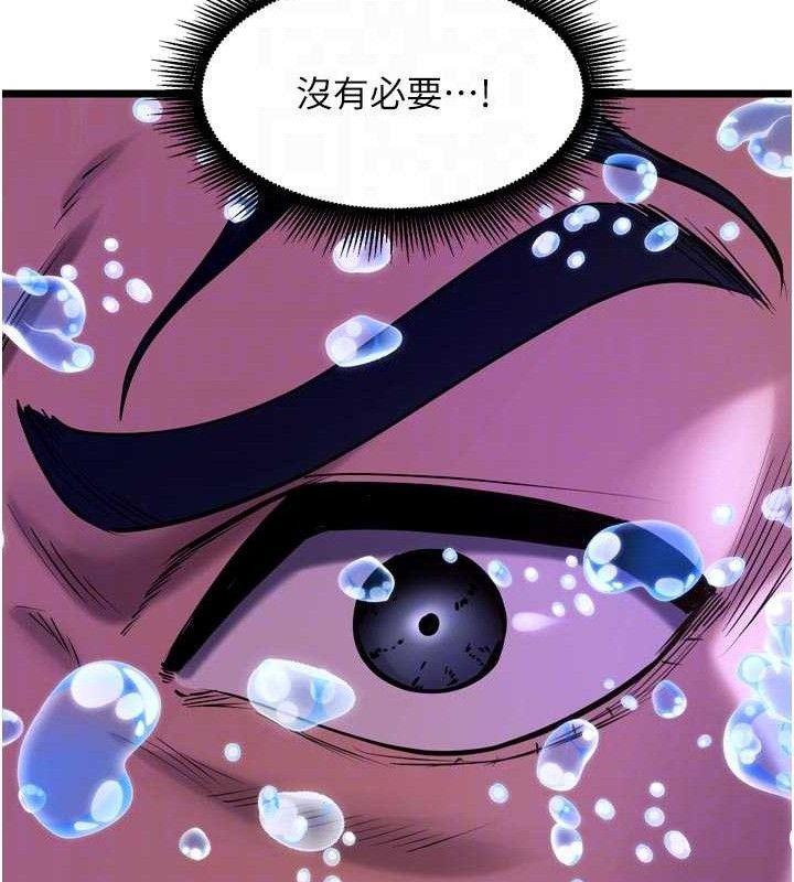 狱火重生第35話-我要你們血債血還