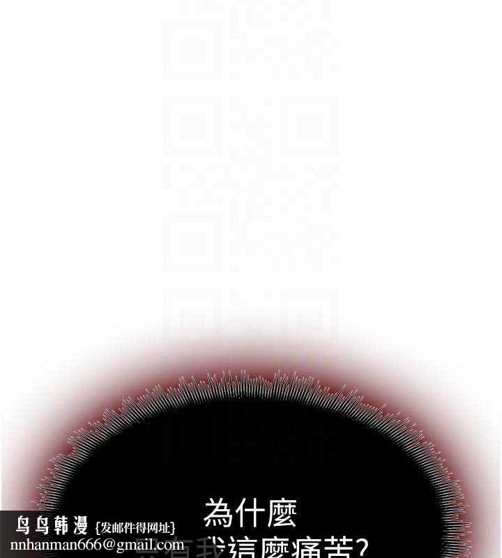 狱火重生第35話-我要你們血債血還