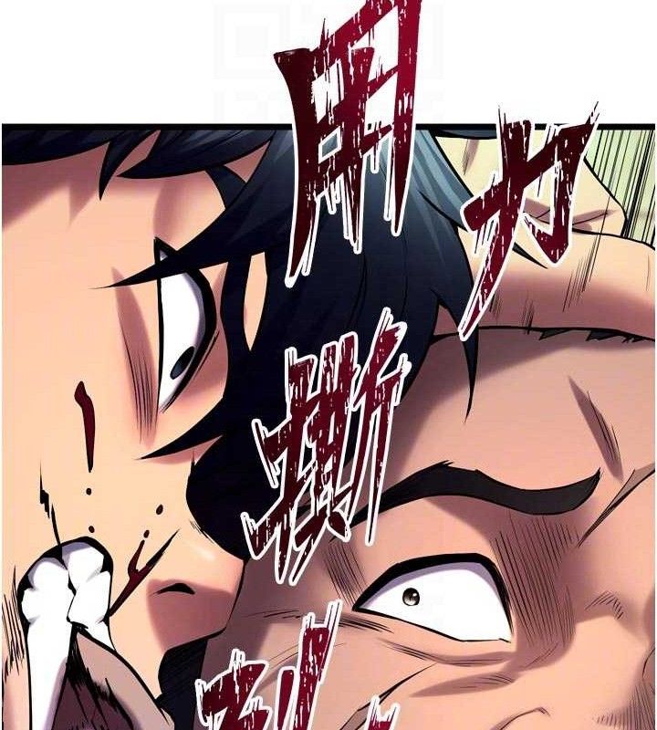 狱火重生第35話-我要你們血債血還