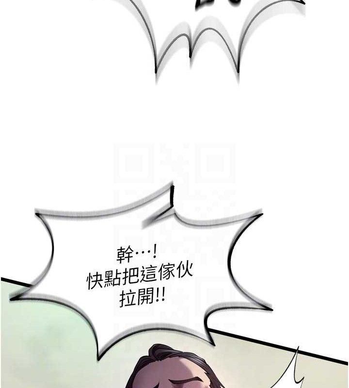 狱火重生第35話-我要你們血債血還