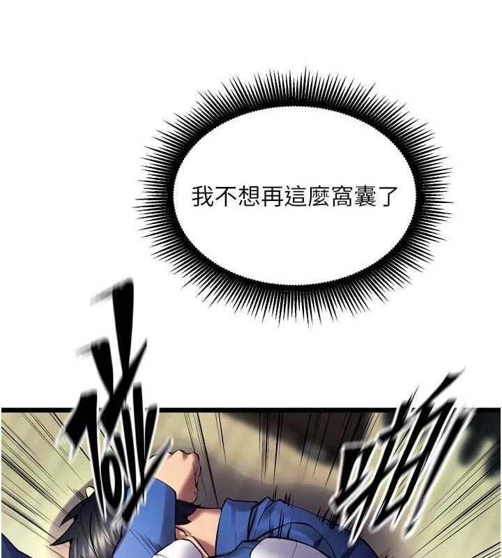 狱火重生第35話-我要你們血債血還