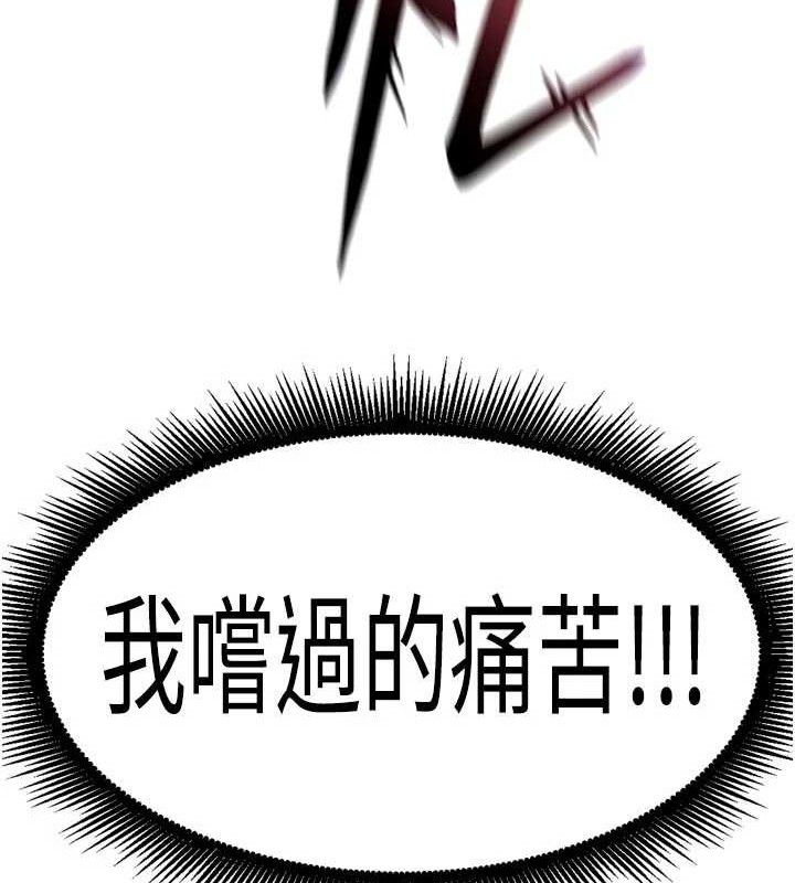 狱火重生第35話-我要你們血債血還