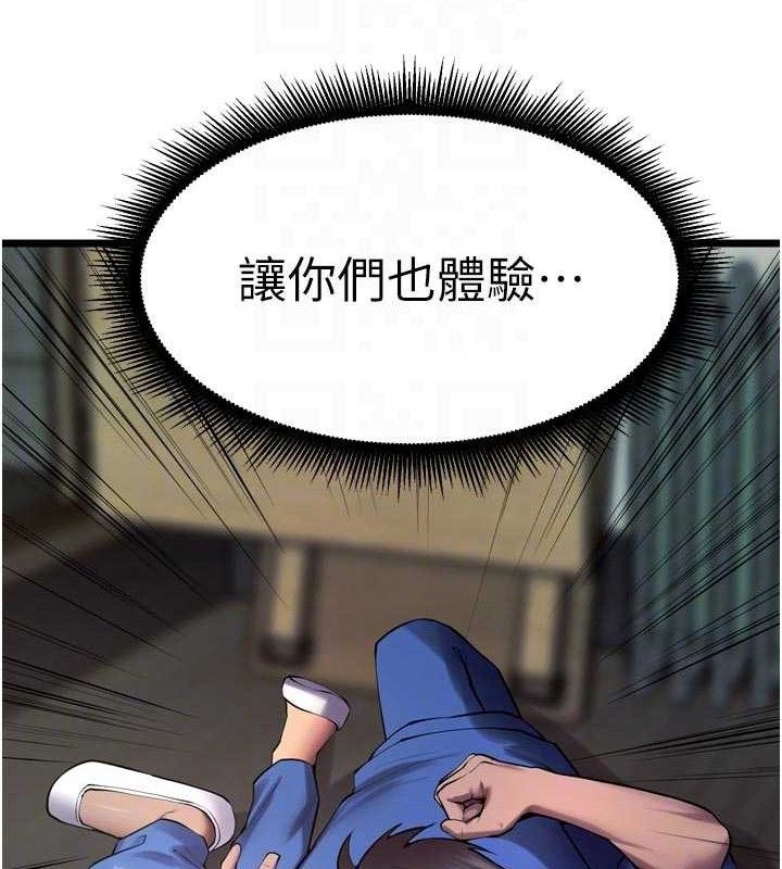 狱火重生第35話-我要你們血債血還