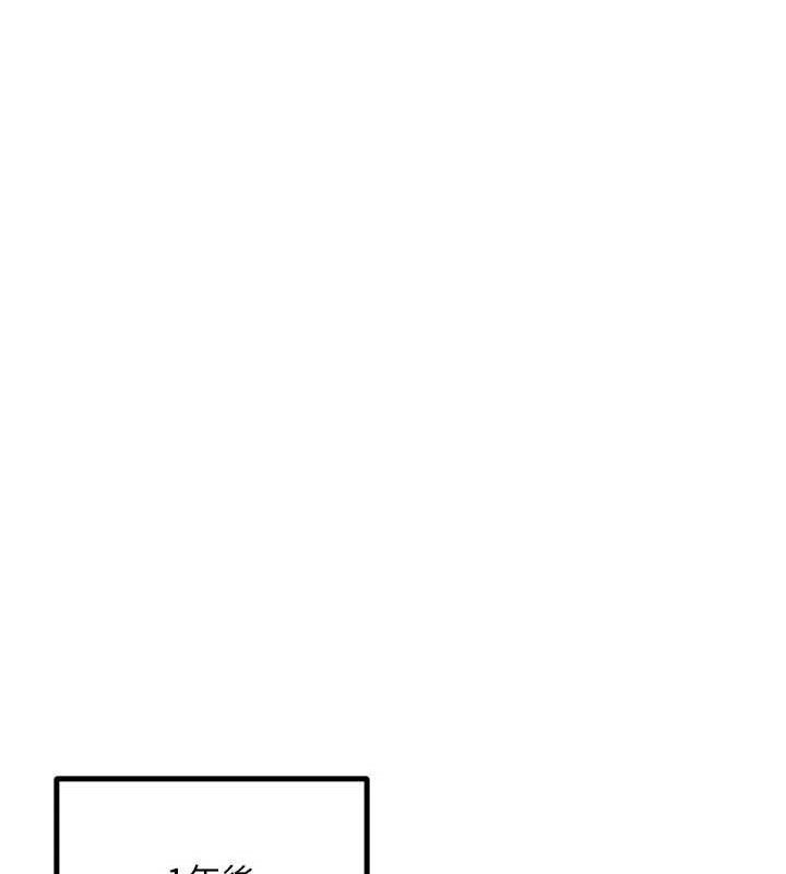 狱火重生第35話-我要你們血債血還