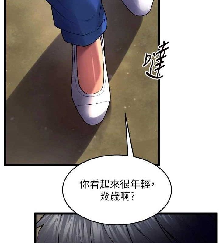 狱火重生第35話-我要你們血債血還