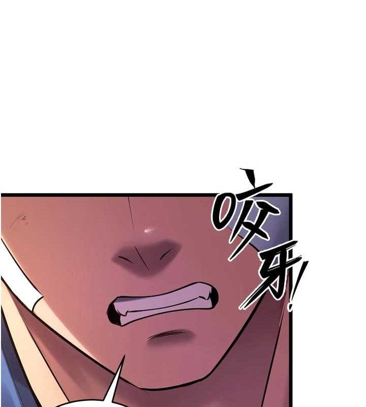 狱火重生第35話-我要你們血債血還