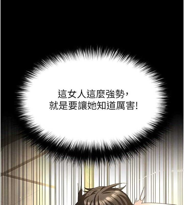 末日鵰堡第46話-強化版「超級拱橋」