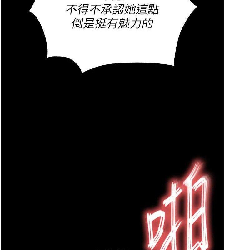 末日鵰堡第46話-強化版「超級拱橋」