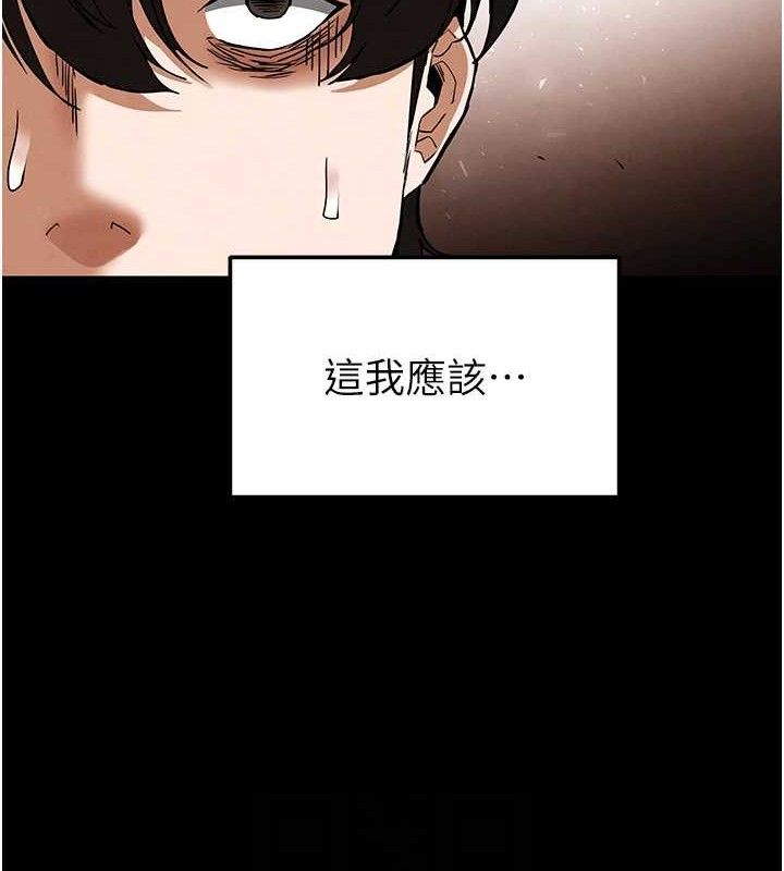 末日鵰堡第46話-強化版「超級拱橋」