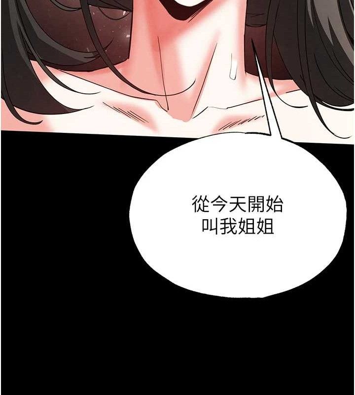 末日鵰堡第46話-強化版「超級拱橋」