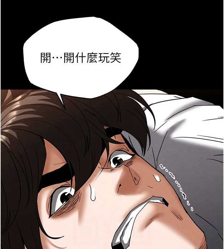 末日鵰堡第46話-強化版「超級拱橋」