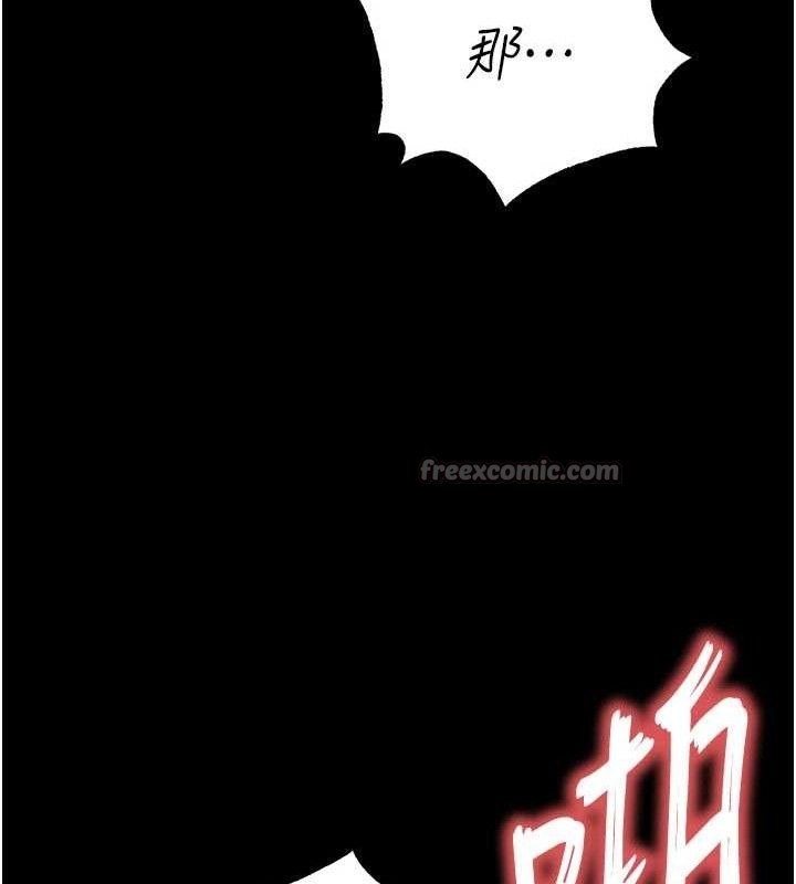 末日鵰堡第46話-強化版「超級拱橋」